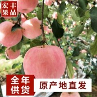 蘋果新鮮紅富士批發山東煙臺條紋當季棲霞脆甜冰糖心5斤蘋果水果