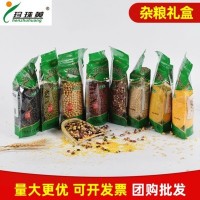 廠家供應珍珠黃五谷豆?jié){原料包低溫烘焙多種現(xiàn)磨早餐五谷雜糧禮品 一件代發(fā)