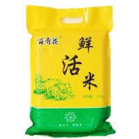 大米2.5kg 真空米 糧油 OEM 會銷團購保險禮品 大米廠家 工廠直批