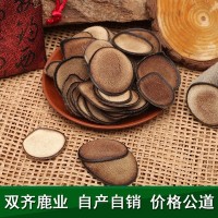 廠家大量批發(fā)東北特產(chǎn)散裝鹿茸片 泡酒鹿鄉(xiāng)鹿茸片現(xiàn)貨