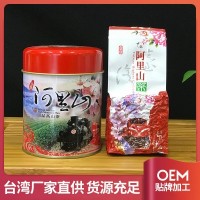 茶仙居 臺灣進(jìn)口灌裝高山春茶葉批發(fā) 阿里山奶香烏龍茶葉廠家直銷