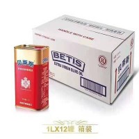 貝蒂斯葵花橄欖調和油1L*2禮盒定制團購福利食用油橄欖油750500ml