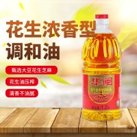 華閩植物調(diào)和油1.2L壓榨花生食用調(diào)和油禮品食用油商超食用油批發(fā)