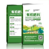 潤(rùn)百靈廠家直銷 有機(jī)肥料 發(fā)酵羊糞 農(nóng)用有機(jī)肥 有機(jī)肥 羊糞有機(jī)