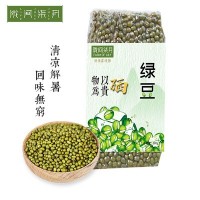 扶貧產品 隴間柒月 廠家直批 金融、保險禮贈品 恩施綠豆500g