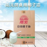 陽光椰子油益海嘉里食品用椰子油