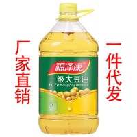 福澤康5L一級國產大豆油 食用油 色拉油 一件代發 廠家直銷