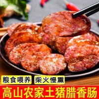 農家手工麻辣香腸家常味臘腸500g柴火煙熏川味烤腸臘肉