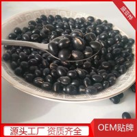 廠家現(xiàn)貨供應低溫烘焙五谷雜糧 黑豆熬粥稀飯質量品質好