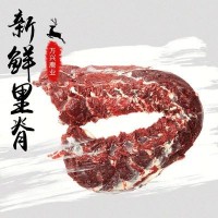 新鮮鹿里脊肉 鮮鹿肉冷凍包裝 東北特產梅花鹿柳整條成年鹿肉