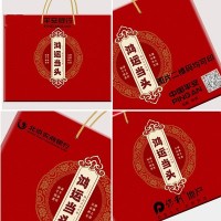 【雜糧禮盒】五谷雜糧禮盒裝送禮新年禮品年貨團(tuán)過(guò)年員工福利