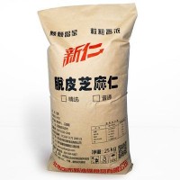 脫皮白芝麻去皮白芝麻免洗生白芝麻食品廠專用脫皮芝麻批發