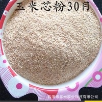 直銷雞鴨鵝DDGS動物飼料玉米芯香味劑預混料玉米芯粉100目