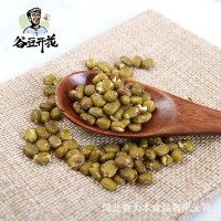 廠家一件代發(fā)雜糧米豆同熟粥料雜糧現(xiàn)貨綠豆片營(yíng)養(yǎng)熬粥易熟綠豆片