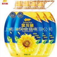 金龍魚陽光葵花籽油4L*4瓶 自然葵香脫殼壓榨 健康輕脂食用油