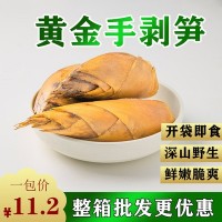 手剝筍網紅休閑零食手剝黃金筍500g開袋即食手撥筍竹筍廠家批發