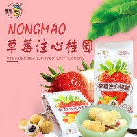 【農茂】草莓注心桂圓散裝1.5kg水果凍干 廠家直批一件代發