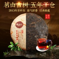 357克 12號熟大樹普洱茶餅 五星珍藏云南普洱茶熟茶七子餅 茶葉