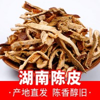 陳皮干湖南 陳皮茶泡茶泡水陳皮絲 配山楂烏梅茶桔子橙皮一件代發