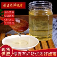 洋槐蜂蜜 500g/瓶 廠家供應 散裝批發蜂蜜 源頭廠家