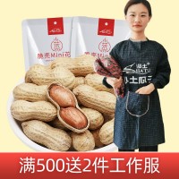 沙土小花生258g奶油味脆殼mini花生堅果炒貨休閑零食廠家直銷批發