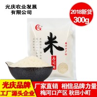 光慶壽司米 壽司材料 食材紫菜包飯原料