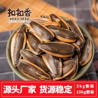 焦糖味瓜子山核桃紅棗味葵瓜子熟散裝袋裝扣扣香休閑零食批發出口