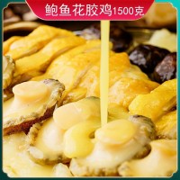 佛跳墻酒店餐廳禮盒深海魚膠滋補(bǔ)火鍋3斤禮包港式金湯鮑魚花膠雞