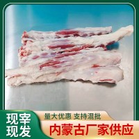 廠家供應(yīng)內(nèi)蒙古羊尾尖冷凍新鮮羊尾骨商用羊尾芯食材批發(fā)羊尾尖