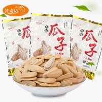 批發多味葵瓜子網紅辦公瓜子仁炒貨休閑零食堅果白皮多味葵花瓜子