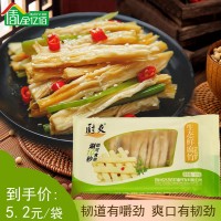 廚爽鮮腐竹125g免泡發(fā)涼拌豆類制品火鍋食材冷凍濕腐竹商用批發(fā)