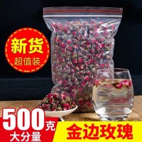 云南金邊玫瑰花冠茶批發 產地新貨玫瑰花茶批發散裝干玫瑰一斤