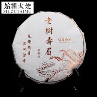 福建日曬陳年春意盎然茶餅300g貢眉茶葉老白茶茶廠批發商務定制