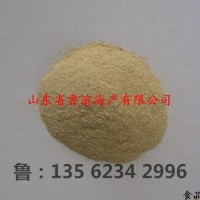 廠家批發 鮮蝦粉 海鮮調味料 火鍋底料 調味品原料 食用蝦粉 魚粉