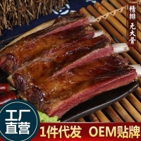 四川煙熏臘排骨土特產260g 廠家直供四川特產臘肉一件代發