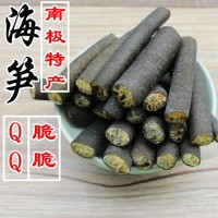 特價 南極海筍 海茸條絲海鮮南極翡翠冰藻海藻草類干貨 500克批發