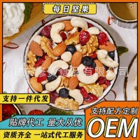 每日堅果混合堅果小零食堅果禮盒批發25g堅果禮盒新年堅果大禮包 5袋起批