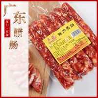 廠家批發250g廣味中腸廣東腌制臘味肉制品臘腸煲仔蒸飯250g香腸