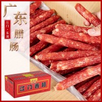 廣東臘腸供應5kg肥腸加工臘味農家休閑臘肉腸食品農家風味香腸