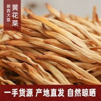 2022年新黃花菜干貨散裝脫水直條金針菜批發箱裝產地現貨直發