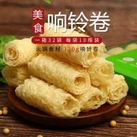 響鈴卷豆皮卷豆衣卷 32袋1箱 一袋120g10根裝 廠家直供 新日期