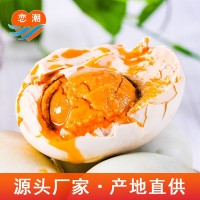 20枚裝 戀潮牌海鴨蛋 北海紅樹(shù)林散養(yǎng)咸蛋(60g/枚)烤海鴨蛋2盒起批