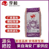 25kg大米江南大米稻花香米 新粳米圓粒米禮品可定制logo貼牌