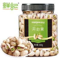 鮮記 精品罐裝開心果500g 美國原色開心果大顆粒無漂白 炒貨堅果  2罐起批