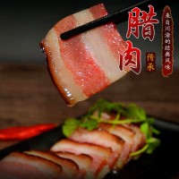 【廠家批發(fā)】四川土特產(chǎn)臘肉農(nóng)家自制土豬煙熏臘肉非湖南五花臘肉