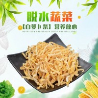 脫水藕片 茂盛現貨批發脫水蓮藕片 食品級蔬菜干餐飲家用脫水藕干