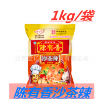 批發(fā)廈門陳有香沙茶辣肥?；疱伭仙巢杳嬲{(diào)料1kg