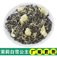 茉莉飛雪2022新茶茉莉 花茶特散裝濃香型一件代發茉莉茶葉