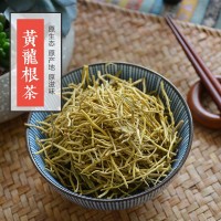 黃龍草根茶 花草茶 雪山黃龍根 中藥材散裝批發(fā) 一件代發(fā)