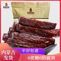 0無添加劑6成干內蒙牛肉干草原肉類零食香辣原味手撕風干牛肉干